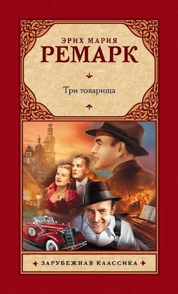 Что читают программисты: 25 книг для работы и души