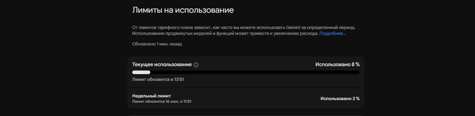 Как считать токены ChatGPT и других моделей