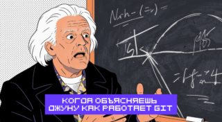 Основные команды Git: шпаргалка с примерами