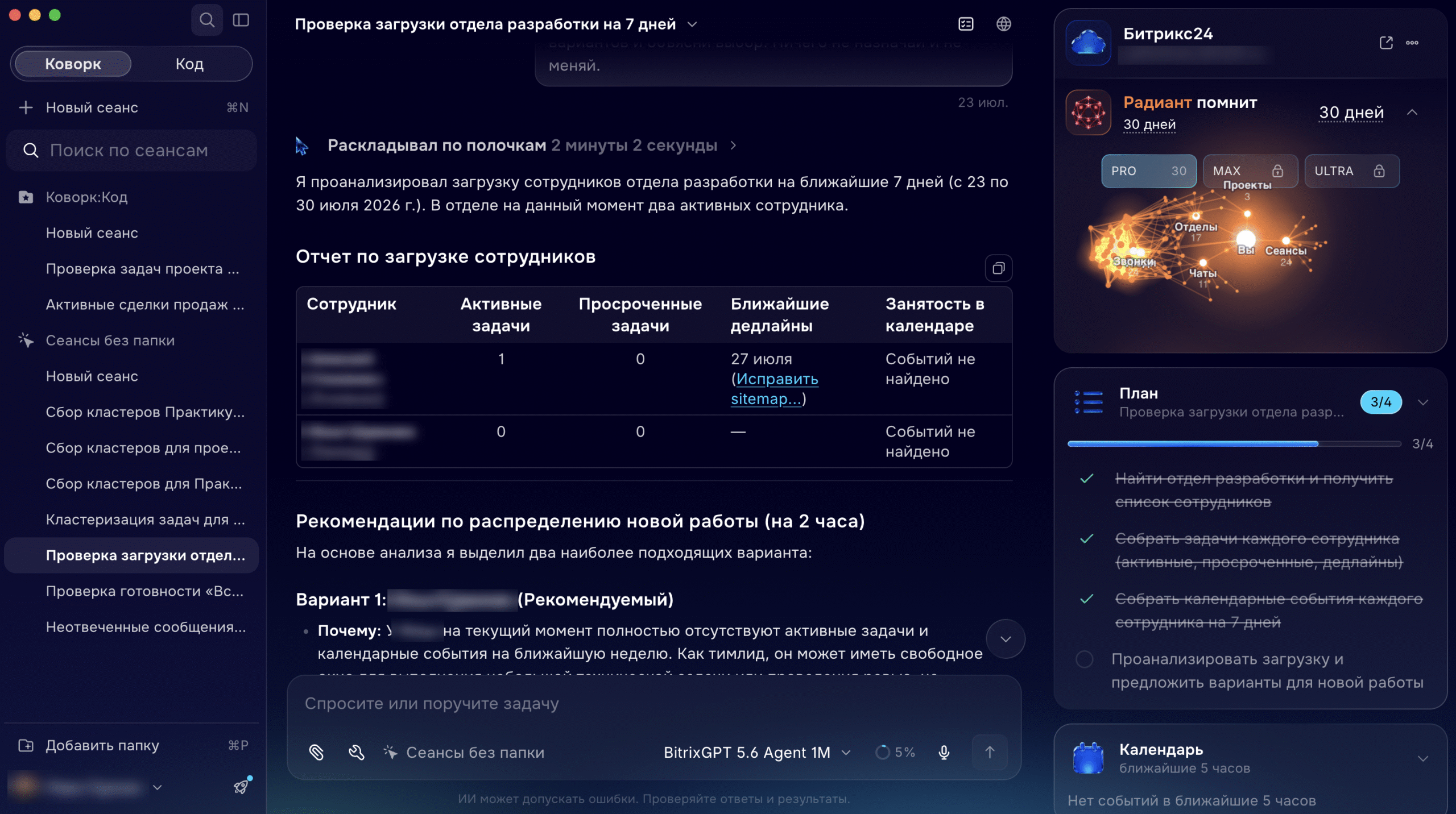 Все мои волки делают AI: как научить коллег вайбкодить за вас