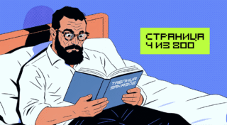 Индексы в SQL: что это и как они ускоряют запросы