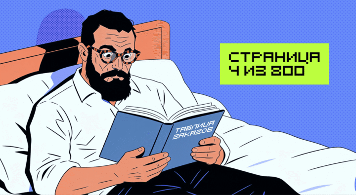 Индексы в SQL: что это и как они ускоряют запросы