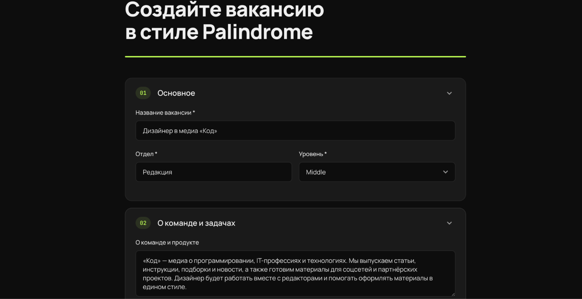 После деплоя приложение открывается по отдельной ссылке