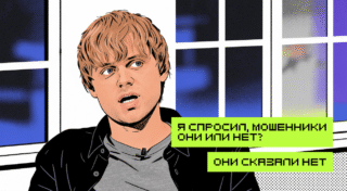 Инструкция по выживанию в эпоху кибератак: что делать, если вас взломали