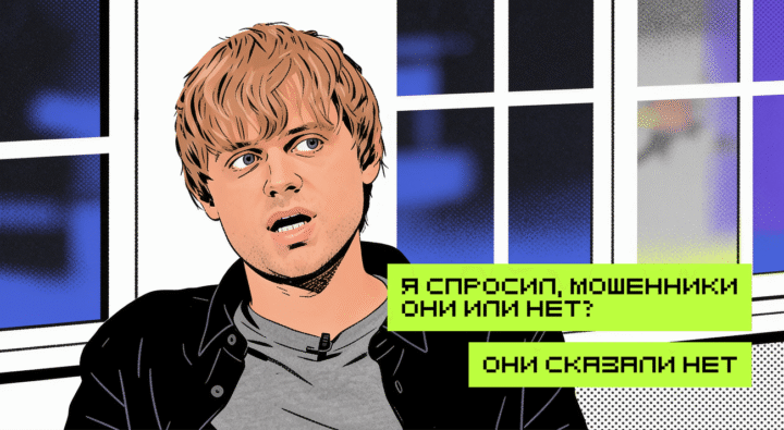 Инструкция по выживанию в эпоху кибератак: что делать, если вас взломали