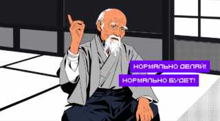 Нормальные формы БД: разбор 1НФ, 2НФ и 3НФ на примерах