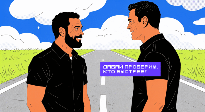 Сложность алгоритмов и нотация O-большое: как считать на примерах