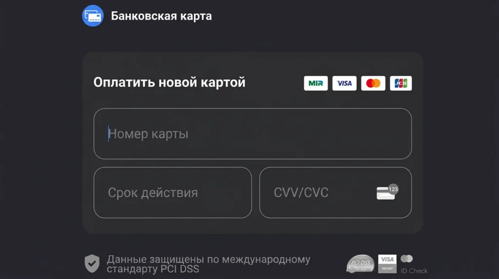 ИИ Kimi теперь можно оплатить российской картой Мир — как это сделать и по какой цене