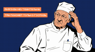 Как анализировать A/B-тесты с помощью нейросетей