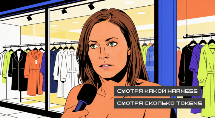 Harness для ИИ-агента: как устроен и как собрать
