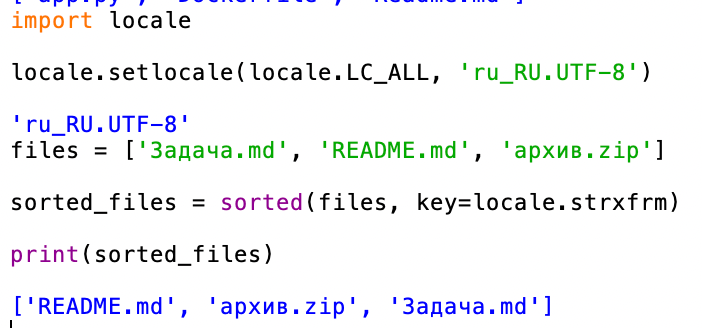 Как отсортировать список в Python: sorted и sort