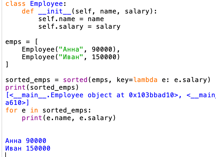 Как отсортировать список в Python: sorted и sort