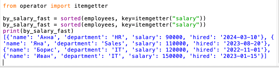 Как отсортировать список в Python: sorted и sort