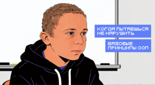 Вопросы на собеседовании Java junior и middle: 50 вопросов с ответами