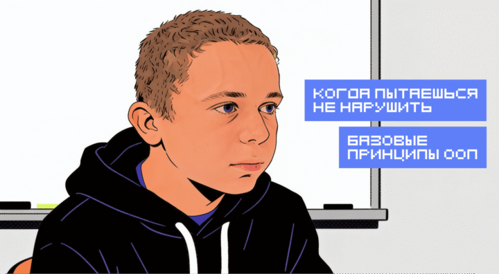 Вопросы на собеседовании Java junior и middle: 50 вопросов с ответами